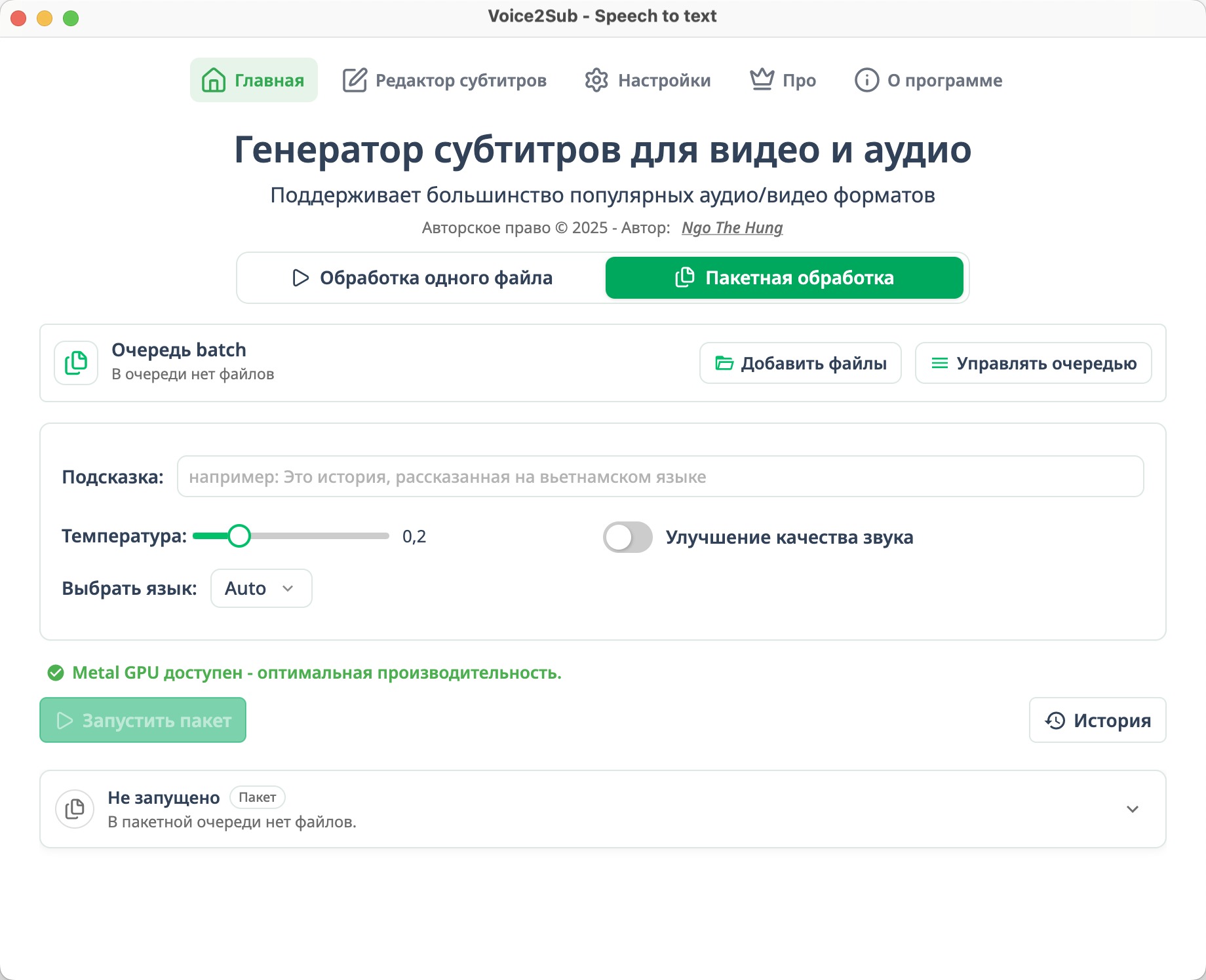 Настольное приложение Voice2Sub создает файлы субтитров из локальных медиа